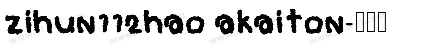 zihun112hao akaiton字体转换